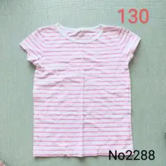 No2288★130サイズ/パープル ボーダー半袖 T シャツ