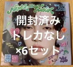zb1 never say never デジパ　開封済み　ジャンハオ　8セット