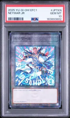 PSA8】デイダラ UR ナルティメットフォーメーション NF-116 - メルカリ