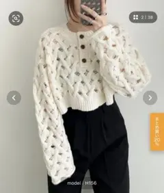 EPIMI E'PIMMY 2 Way ケーブルメッシュクロップドプルオーバー