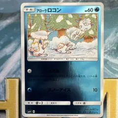 2026年最新】ポケモンカードゲーム ハイクラスパック GXバトルブースト