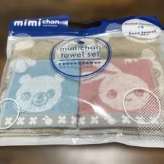 mimi chan タオルセット ハンドタオル2枚 フェイスタオル1枚