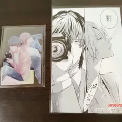 2026年最新】JOYSOUND 美しい彼の人気アイテム - メルカリ