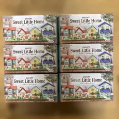 スヌーピー　スウィートリトルホーム　コンプリートセット