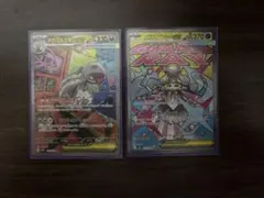 メガディアンシーex ma メガズルズキンex sar