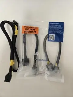 Cable Matters 6ピン+2ピン PCI-E延長ケーブル+電源ケーブル