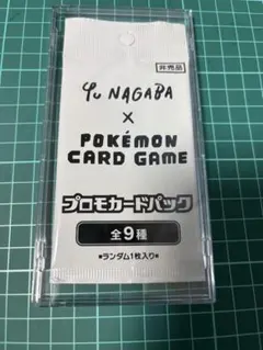 ポケモンカードゲーム ナカノスタイリング タント プロモパック 3