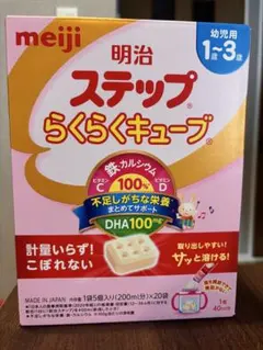 明治 ステップらくらくキューブ 16個入り