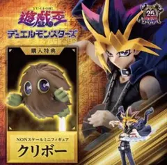 コトブキヤ 闇遊戯 遊戯王 熱き決闘者たち 限定特典 クリボー付き クリボー特典付】遊戯王 闇遊戯 コトブキヤ フィギュア 熱き決闘者たち