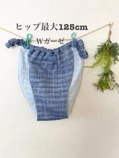 Wガーゼ ふんどしパンツ ブルー系のサムネイル