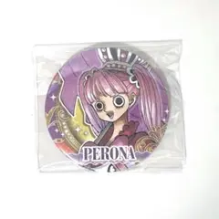 ワンピース コレクション缶バッジ ペローナ