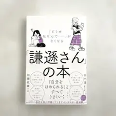 riririri様 リクエスト 2点 まとめ商品