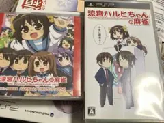 涼宮ハルヒちゃんの麻雀