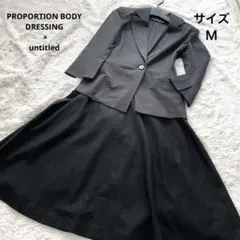 PROPORTION BODY DRESSING × untitled
