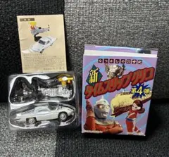 タイムスリップグリコ マツダ コスモスポーツ 食玩 オマケのサムネイル