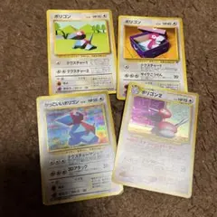 美品級 ポケモンカード 旧裏 ポリゴン No.137 ○ ロケット団 旧ポケカ