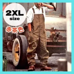 オーバーオール メンズ オールインワン 作業着 DIY サロペット 赤茶色2XL