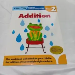 Kumon Math Workbook Grade 2 Addition