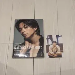 澤本夏輝 1st フォトエッセイ「きらきらじゃない、僕の輝き方」