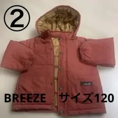 BREEZE ブリーズ ブルゾン（フード取り外し可能） 120②