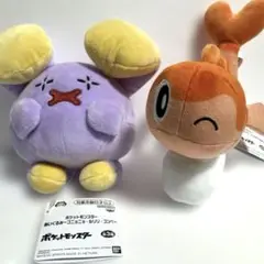 ポケットモンスター ぬいぐるみ2種セット