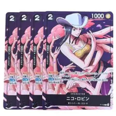 ONE PIECE ニコ・ロビン 最強ジャンプ1月号付録　10枚セット 最強ジャンプ1月号付録 ONEPIECE カードゲーム ワンピース ニコロビン
