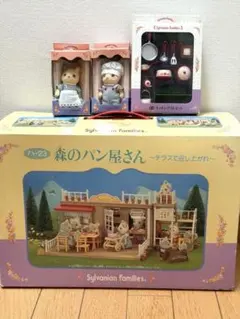 廃盤セット】シルバニアファミリー森のパン屋さん&ネコ夫婦&キッチン 