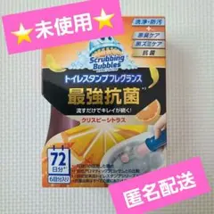 SUN☆様 リクエスト 2点 まとめ商品
