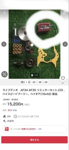 ジェイM様 リクエスト 3点 まとめ商品