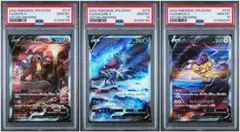 2025年最新】スイクンv sar psa10の人気アイテム - メルカリ
