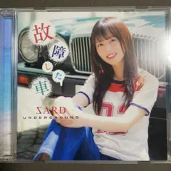 SARD UNDERGROUND 激レアグッズ　大出品 SU_4thSg_solo_tanzaku_web-