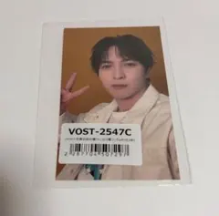 吉田仁人 ジャケット写真衣装自撮りトレカ