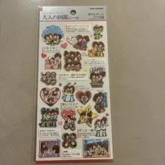 2026年最新】明日もずっとラブ友の人気アイテム - メルカリ