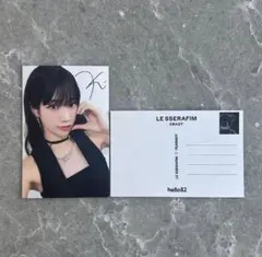 2025年最新】チェウォンサインの人気アイテム - メルカリ