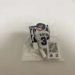 千葉ロッテマリーンズ 佐藤都志也 ラッフル くじ ミニフラッグ
