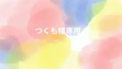 作家 村岡修至 作 柿釉 変形五角形 皿 - メルカリ
