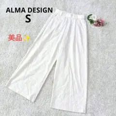 【美品】アルマデザイン ワイドパンツ レーヨン リネン タック クリーム S