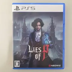 2026年最新】Lies of pの人気アイテム - メルカリ