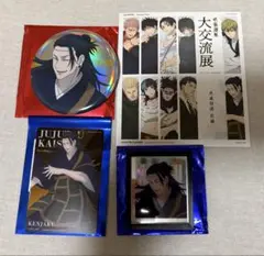 呪術廻戦 大交流展　ベースヤードトーキョー　 羂索　まとめ売り　4個セット