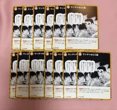 名探偵コナンカードゲーム　警察学校組