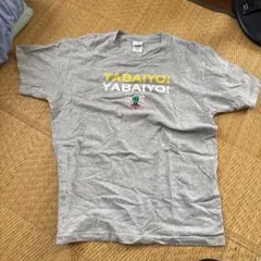 YABAIYO! Tシャツ Mサイズ グレー