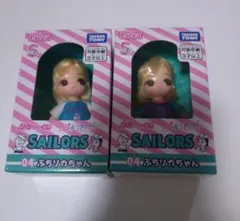 リカちゃんくじ 04 ぷちリカちゃん 2体セット セーラーズ