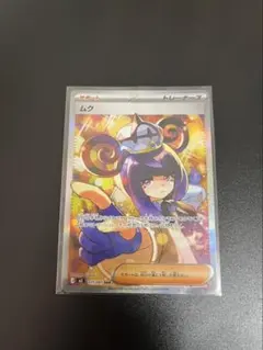 2026年最新】ムク sarの人気アイテム - メルカリ