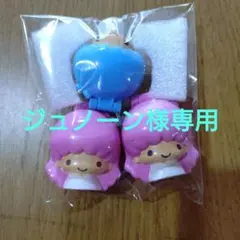 ジュノーン様専用です　他の方のご購入はご遠慮ください　キキとララ