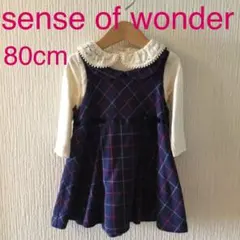 美品◆センスオブワンダー　ワンピース　トップス　セット　80cm