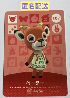 タナカ様 リクエスト 3点 まとめ商品