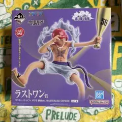 1番くじ ワンピース ラストワン賞