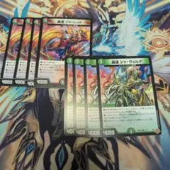 ジャレッド ジャヴェルデ 4枚