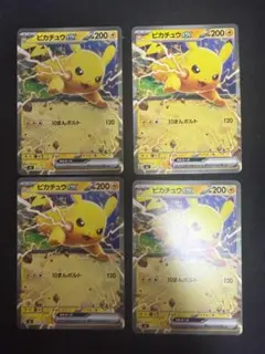 スタートデッキ100 ピカチュウ225/742 ピカチュウex 227／742 - メルカリ