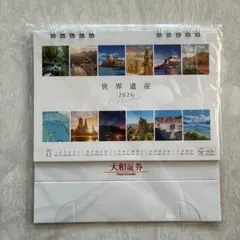 2026年最新】大和証券 カレンダーの人気アイテム - メルカリ